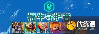云頂之弈S14賽季塞拉斯如何搭配陣容
