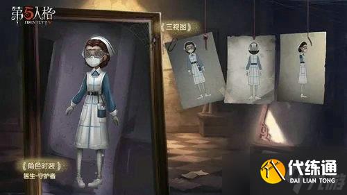 第五人格找到庄园里的楼梯可以到达二楼吗