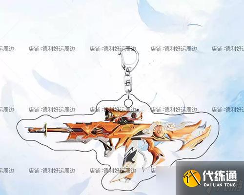 绝地求生中饰品挂件如何使用？有哪些效果？