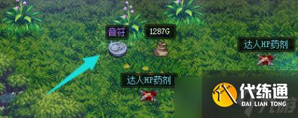 DNF神话变换凭证有哪些获得方法 - 神话变换凭证有什么用