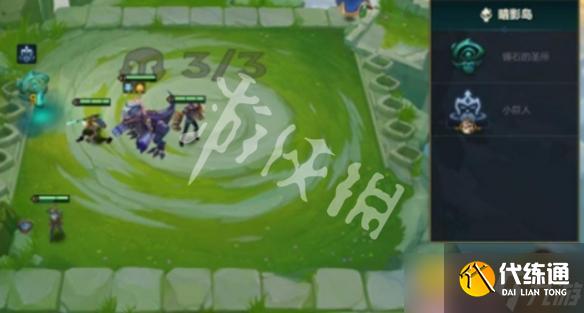 《金鏟鏟之戰(zhàn)》s9皮城連敗怎么玩-s9皮城連敗玩法運(yùn)營