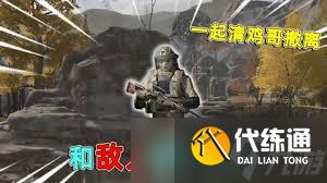 暗区突围中他舔的为啥都是我的包