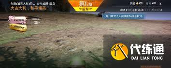 和平精英夺宝战场撤离直升机位置在哪