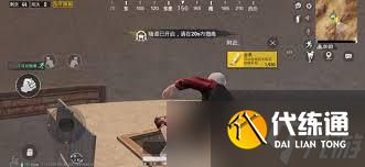 和平精英夺宝战场撤离直升机位置在哪