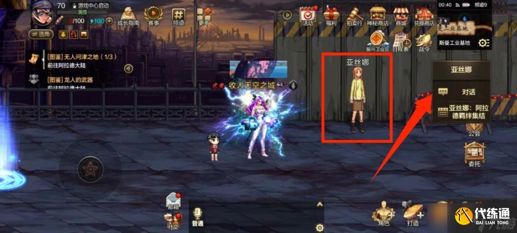 地下城与勇士起源狩猎杂烩兔商店兑换优先级攻略