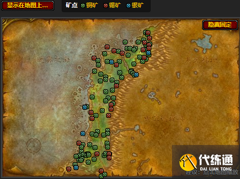 魔獸世界黑海岸礦點位置分享1