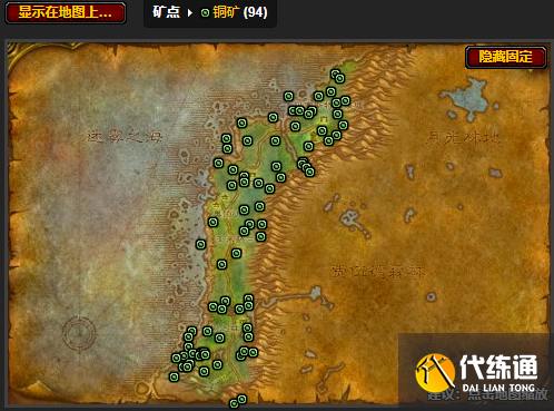 魔獸世界黑海岸礦點位置分享2