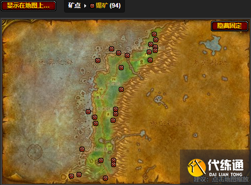 魔獸世界黑海岸礦點位置分享3