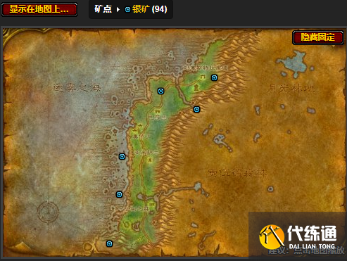 魔獸世界黑海岸礦點位置分享4