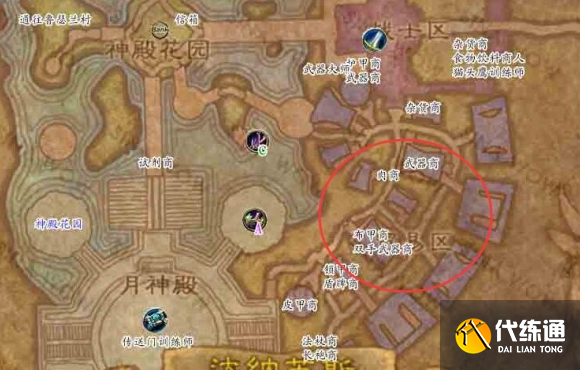 魔獸世界達納蘇斯弓箭商人位置介紹2 魔獸世界達納蘇斯弓箭商人位置介紹2