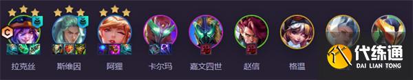 金鏟鏟之戰(zhàn)s15高法拉克絲陣容怎么玩