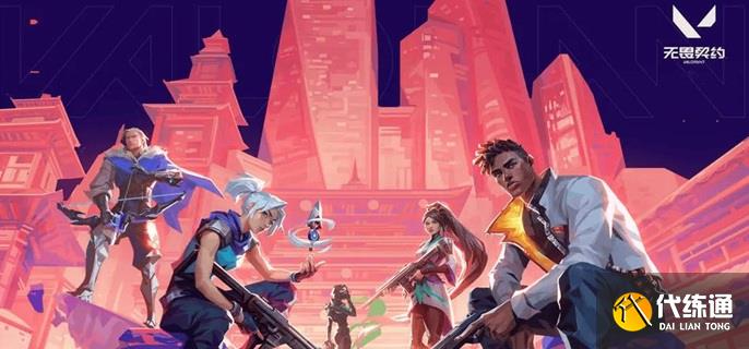 无畏契约源能行动机枪哪个好用