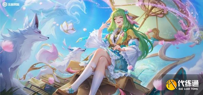 王者荣耀公孙离小红娘皮肤怎么领