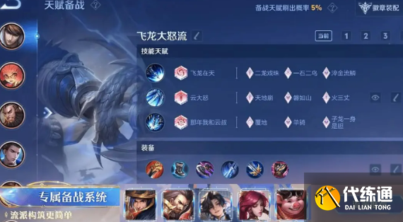 王者荣耀s41赛季什么时候开始-王者荣耀s41赛季开始时间介绍