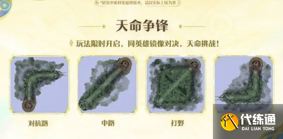 王者荣耀s41赛季什么时候开始-王者荣耀s41赛季开始时间介绍