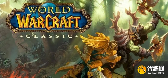 魔獸世界達納蘇斯戰袍在哪得 魔獸世界達納蘇斯戰袍在哪得