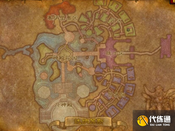 魔獸世界達納蘇斯戰袍購買位置介紹2 魔獸世界達納蘇斯戰袍購買位置介紹2