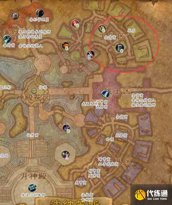 魔獸世界達納蘇斯戰袍購買位置介紹3 魔獸世界達納蘇斯戰袍購買位置介紹3