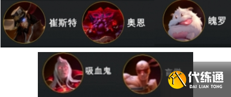金鏟鏟之戰(zhàn)s9英雄之力選擇推薦