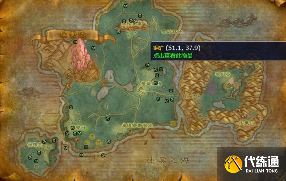 魔兽世界秘蓝岛矿点位置介绍1 魔兽世界秘蓝岛矿点位置介绍1