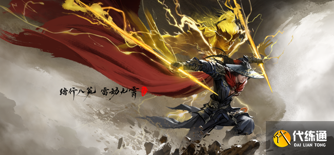 永劫无间手游万钧天赋怎么选择