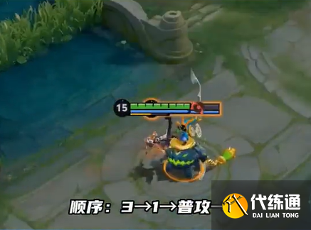 王者荣耀蚩奼技能连招教学1