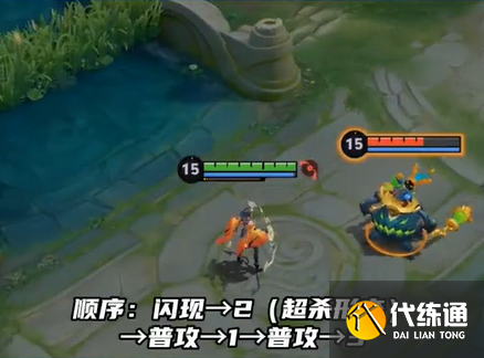 王者荣耀蚩奼技能连招教学2