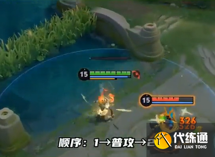 王者荣耀蚩奼技能连招教学3