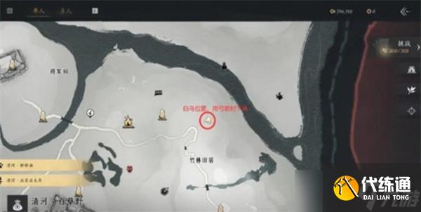 燕云十六聲大俠試煉任務最高的鳥完成指南