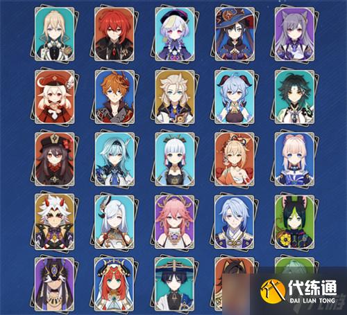 原神6.0周年慶福利匯總