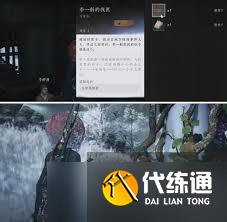 燕云十六聲父親的錢匣任務(wù)如何完成