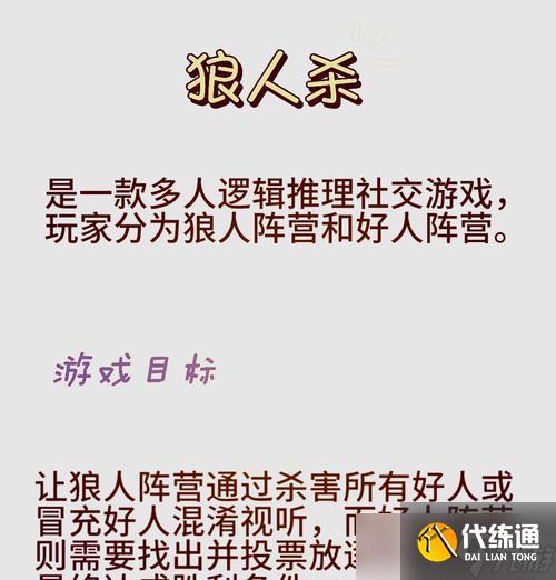 绝地求生中独行狼的应对策略是什么？如何有效击败？