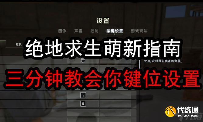 绝地求生雪地空投开启方法是什么？