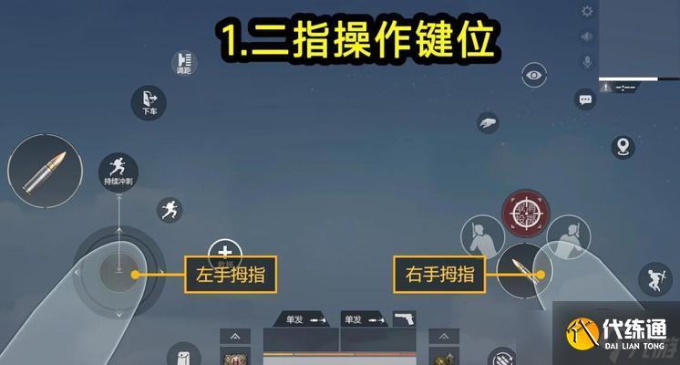 绝地求生雪地空投开启方法是什么？