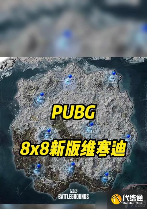 绝地求生雪地空投开启方法是什么？