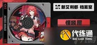 绝区零浮波柚叶抽几命