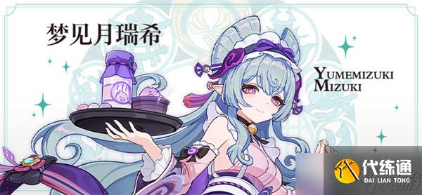 原神5周年慶自選5星角色推薦