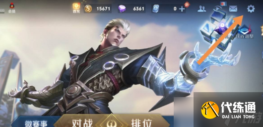 王者榮耀10v10視角調(diào)節(jié)全攻略：提升視野，掌控全局
