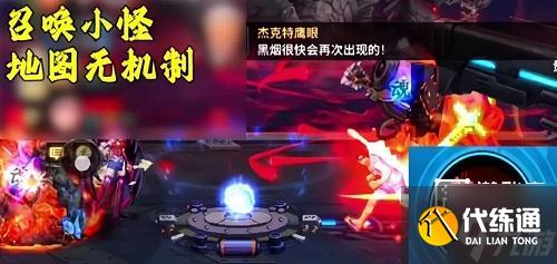 DNF手游12人安图恩打法攻略