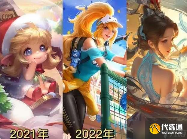 王者榮耀2024元旦返場活動皮膚大揭秘：限定皮膚與玩家期待全解析