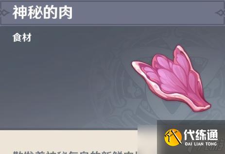 绝地求生金尘背包获取方法是什么？如何快速获得？