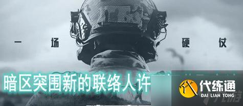 绝地求生金尘背包获取方法是什么？如何快速获得？