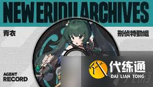 绝区零2.0上半音擎池抽哪个角色好