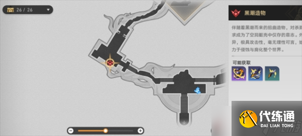 崩壞星穹鐵道刻律德菈養成攻略