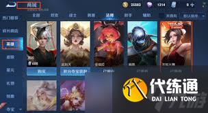 王者榮耀不知火舞怎么去除全部星元服裝