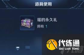 王者榮耀不知火舞怎么去除全部星元服裝
