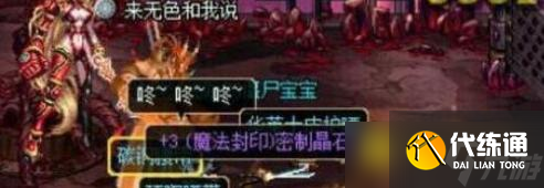 DNF别云剑无用获取方法 - 别云剑无用速刷秘籍