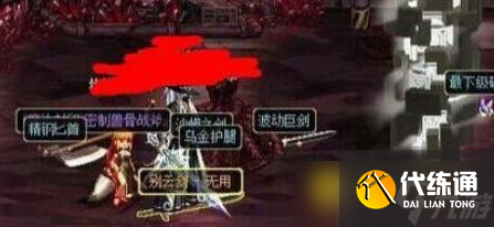 DNF别云剑无用获取方法 - 别云剑无用速刷秘籍