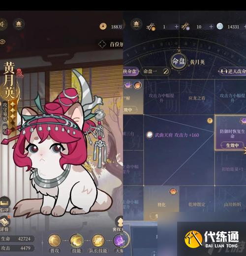 陰陽師非酋成就怎么解鎖？查看方法是什么？