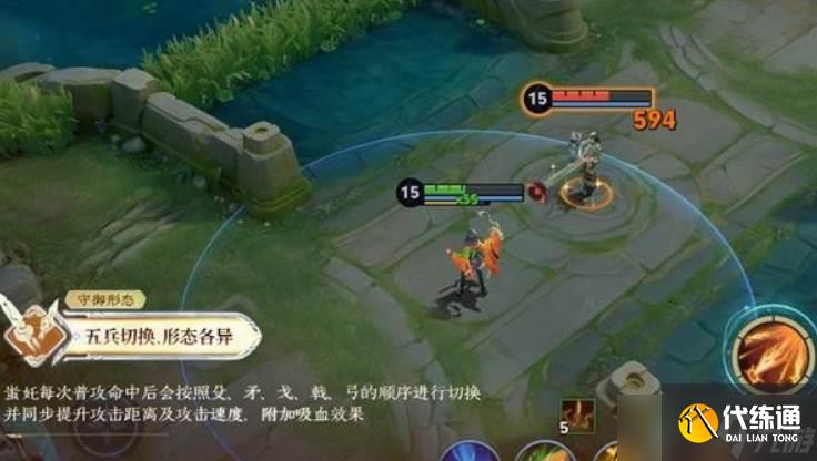 王者榮耀新英雄蚩尤